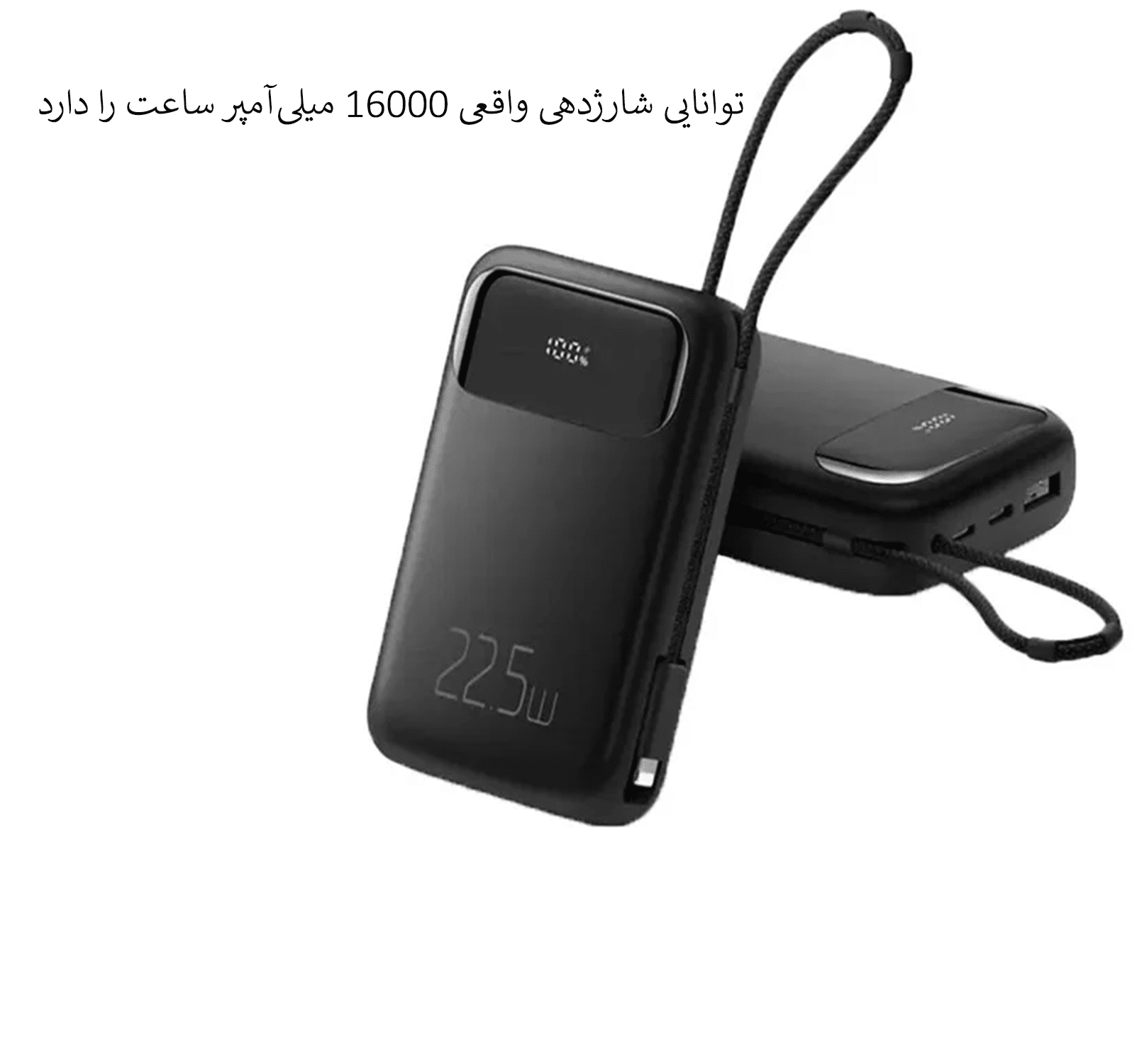 پاوربانک مک دودو20000امپر مدل MC-372