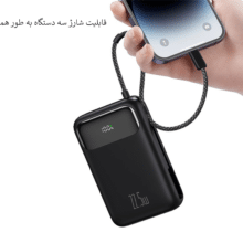 پاوربانک مک دودو 20000امپر مدلMC-372