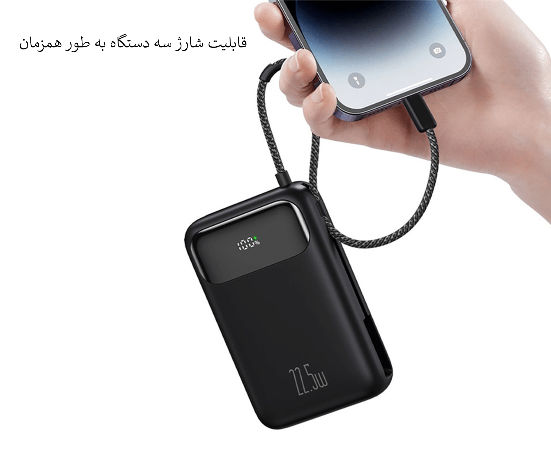پاوربانک مک دودو 20000امپر مدلMC-372