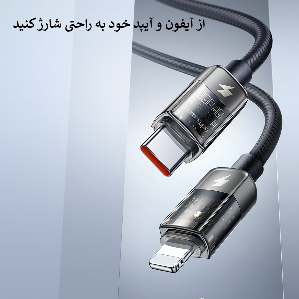 کابل شارژ Type-C به Lightning مک دودو مدل CA-316