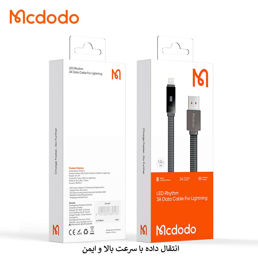 کابل شارژ 3 آمپر مک دودو مدل CA-497 Lightning