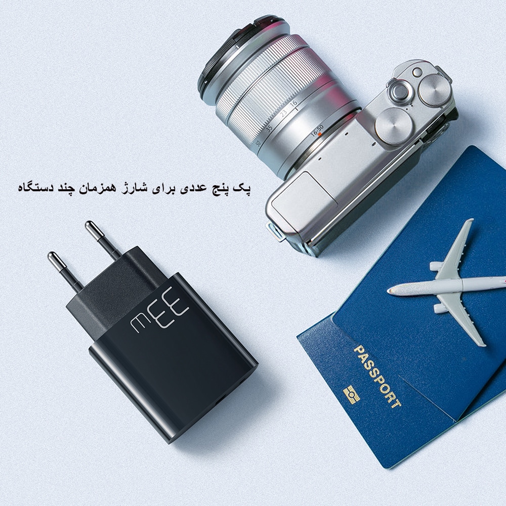 پک پنج عددی شارژر دیواری 33 وات مک دودو مدل CH-0921