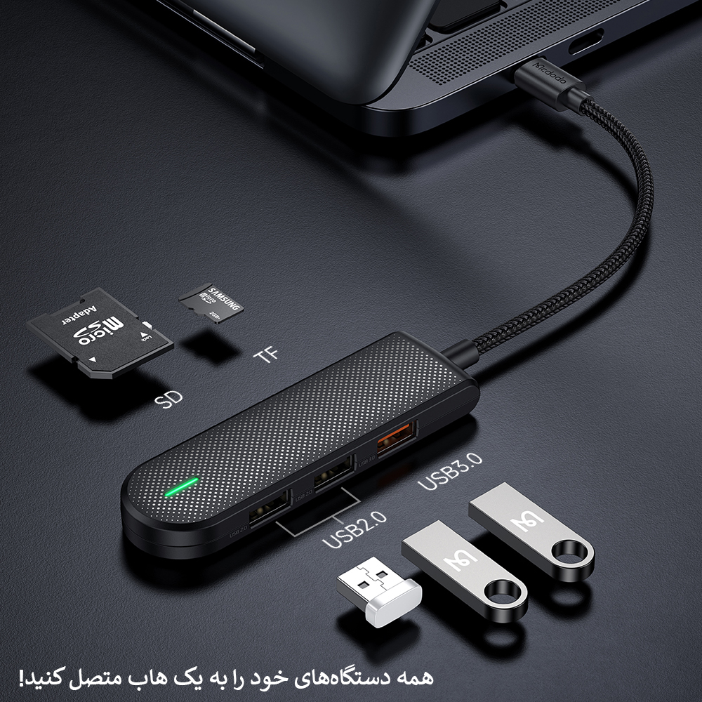 هابUSB-C پنج پورت مک دودو مدل HU-143