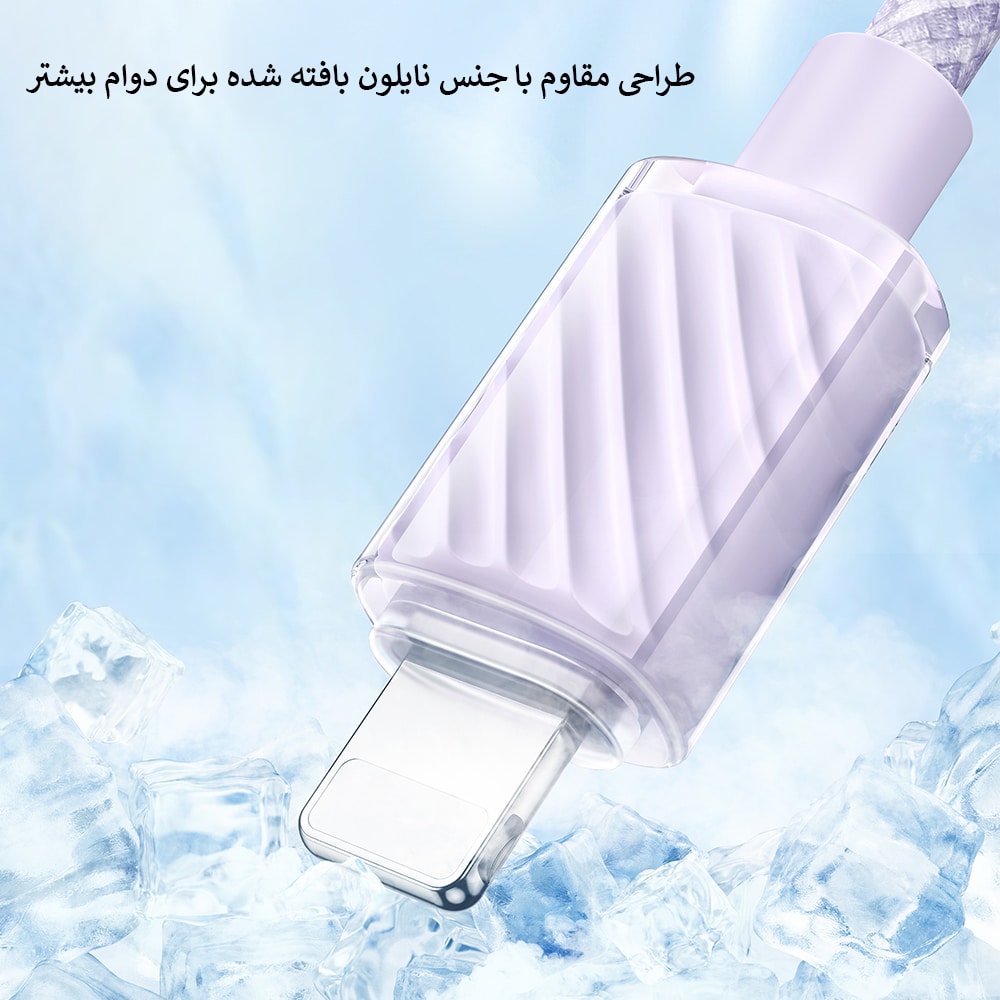 کابل شارژ3آمپرLightningبه USB مک دودومدلCA-364