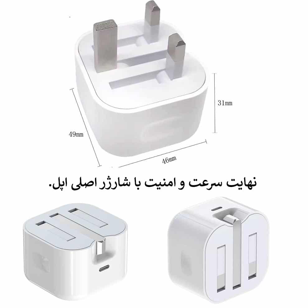پک 10 عددی شارژر اپل 100% اصلی  STORE 20W B/A