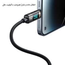 کابل شارژ 36وات LightningبهType-C مک دودو مدلCA-3600
