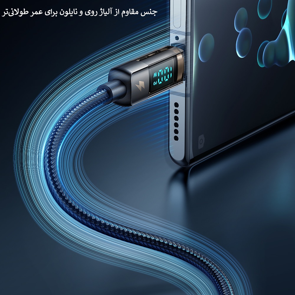 کابل شارژ100واتType CبهType Cمک دودومدلCA-361