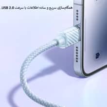 کابل شارژ3آمپرLightningبه USB مک دودومدلCA-364