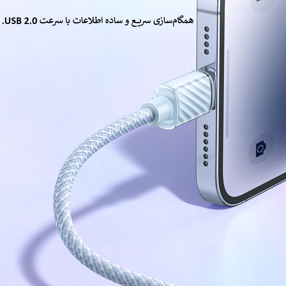 کابل شارژ3آمپرLightningبه USB مک دودومدلCA-364