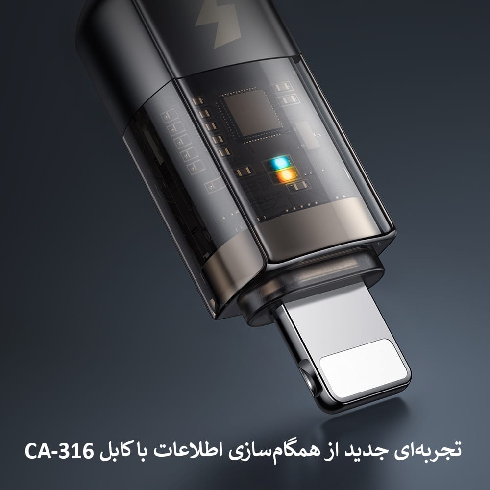 کابل شارژ Type-C به Lightning مک دودو مدل CA-316