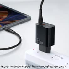 شارژر 33وات مک دودو مدل CH-092