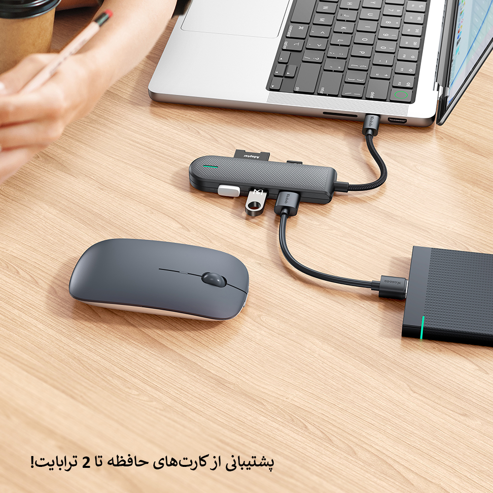 هابUSB-C پنج پورت مک دودو مدل HU-143