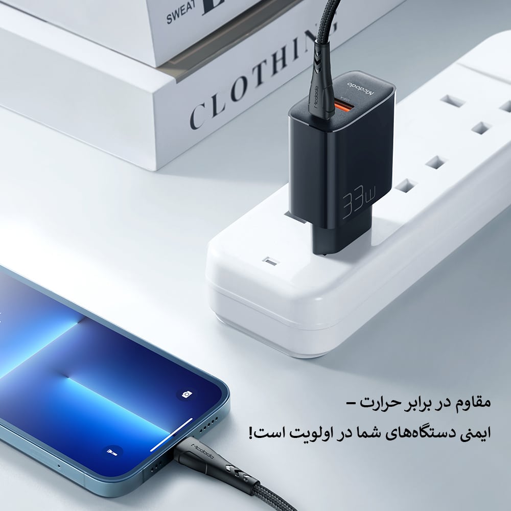 شارژر 33وات مک دودو مدل CH-092