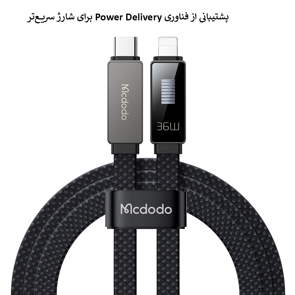 کابل شارژ 36واتType Cبه لایتنینگ مک دودو مدلCA-496