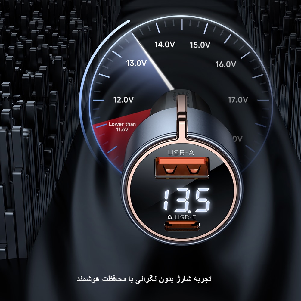 پک پنج عددی شارژر فندکی75 وات USB-A به USB-C مک دودو مدلCC-369