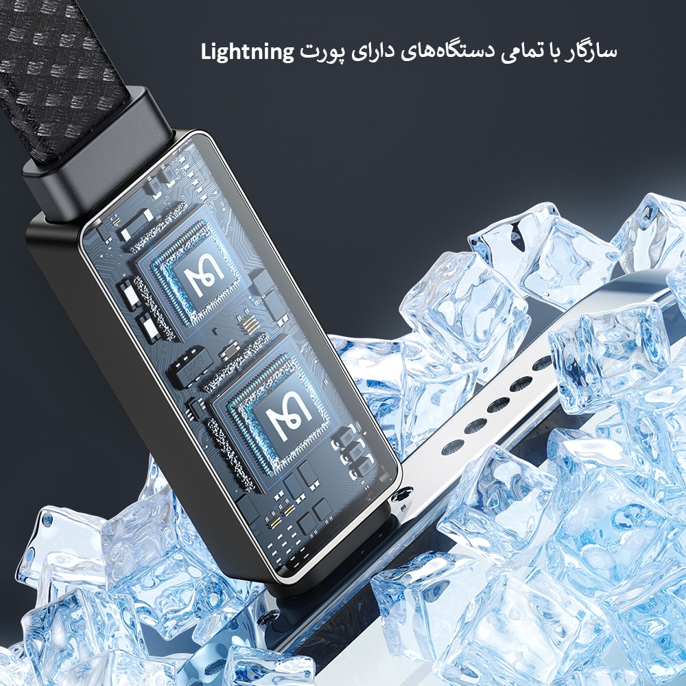 کابل شارژ 3 آمپر مک دودو مدل CA-497 Lightning