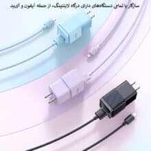 کابل شارژ3آمپرLightningبه USB مک دودومدلCA-364