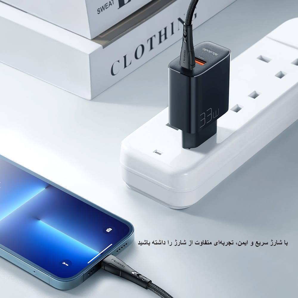 پک پنج عددی شارژر دیواری 33 وات مک دودو مدل CH-0921