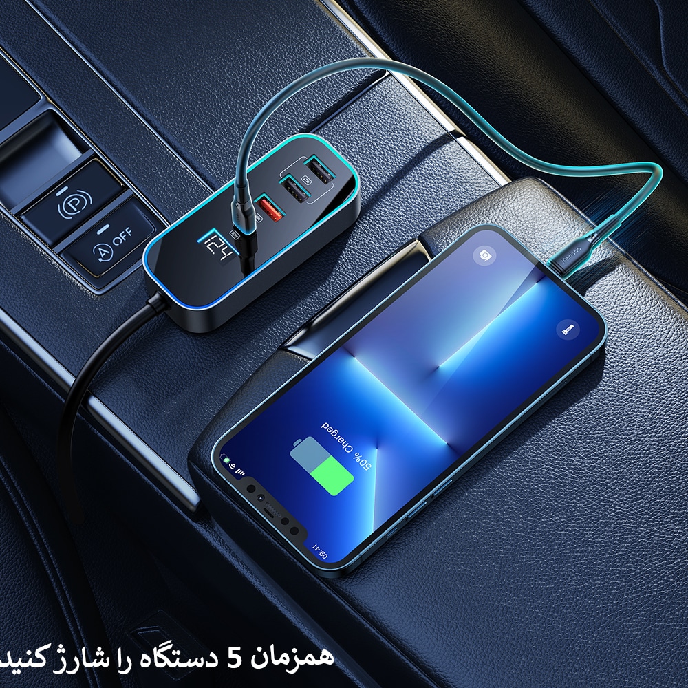 شارژر فندکی107وات مک دودو مدلCC-190