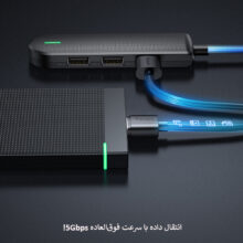 هابUSB-C پنج پورت مک دودو مدل HU-143