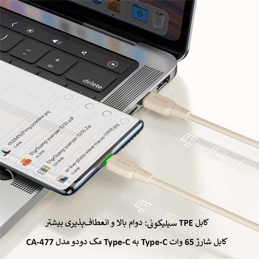 کابل شارژ 65 وات Type-C به Type-C مک دودو مدل CA-477