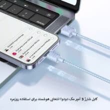 کابل شارژ3آمپرLightningبه USB مک دودومدلCA-364