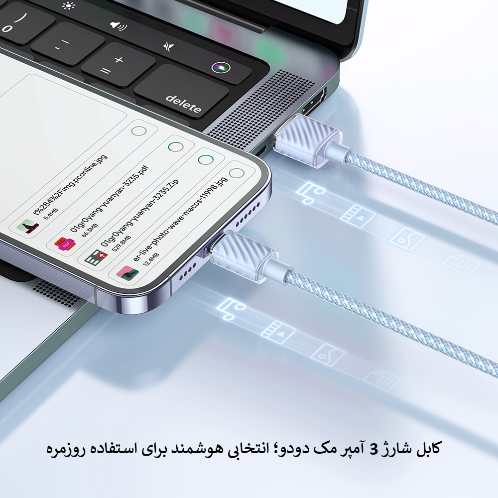 کابل شارژ3آمپرLightningبه USB مک دودومدلCA-364
