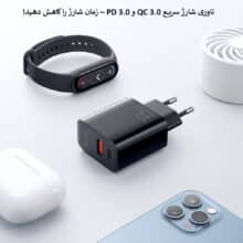 شارژر 33وات مک دودو مدل CH-092