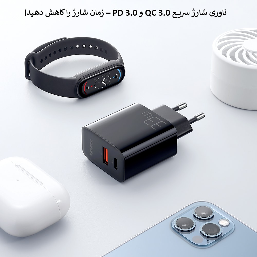 شارژر 33وات مک دودو مدل CH-092