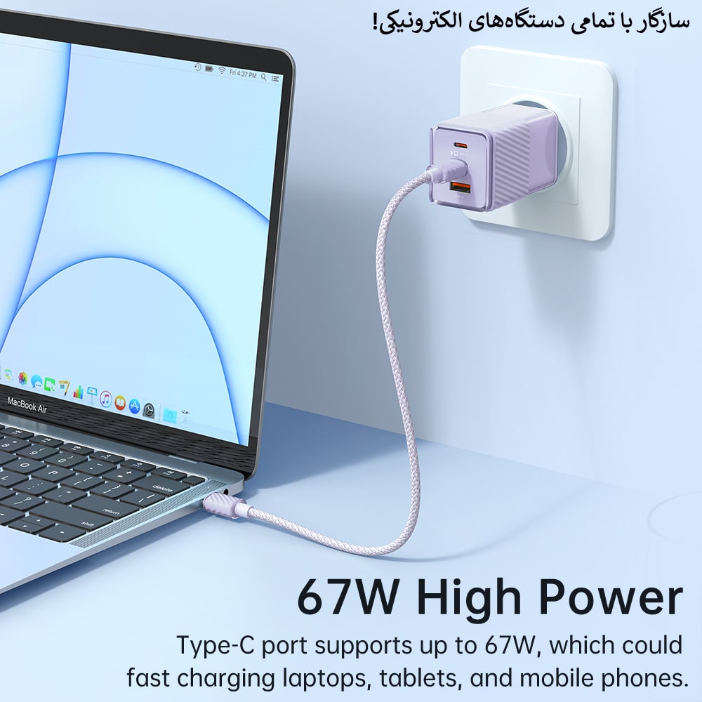 شارژر دیواری 67وات مینی مک دودو مدل CH-150