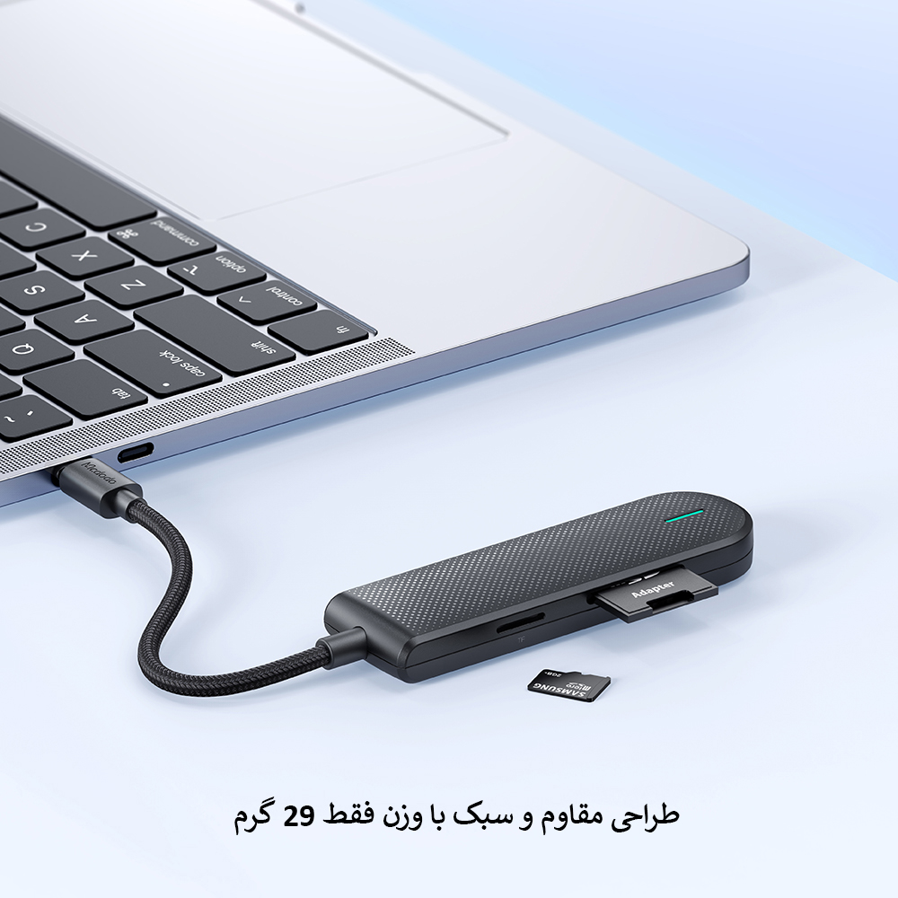 هابUSB-C پنج پورت مک دودو مدل HU-143