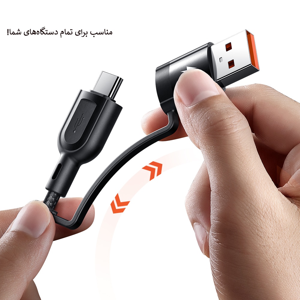 کابل شارژ3کاره100وات مک دودو مدلCA-8800