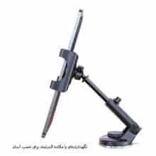 پایه نگهدارنده تبلت مک دودو مدل CM-431