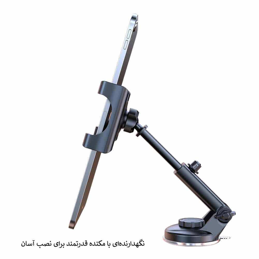 پایه نگهدارنده تبلت مک دودو مدل CM-431
