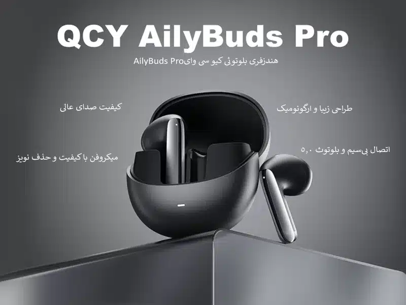 هندزفری بلوتوثی کیو سی وایAilyBuds Pro