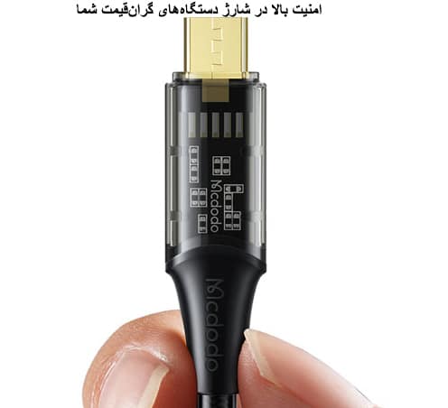 کابل تبدیل 3 آمپرUSBبه micro-USBمک دودو CA-210