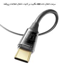 کابل شارژ100واتUSBبهType-Cمک دودومدلCA-209