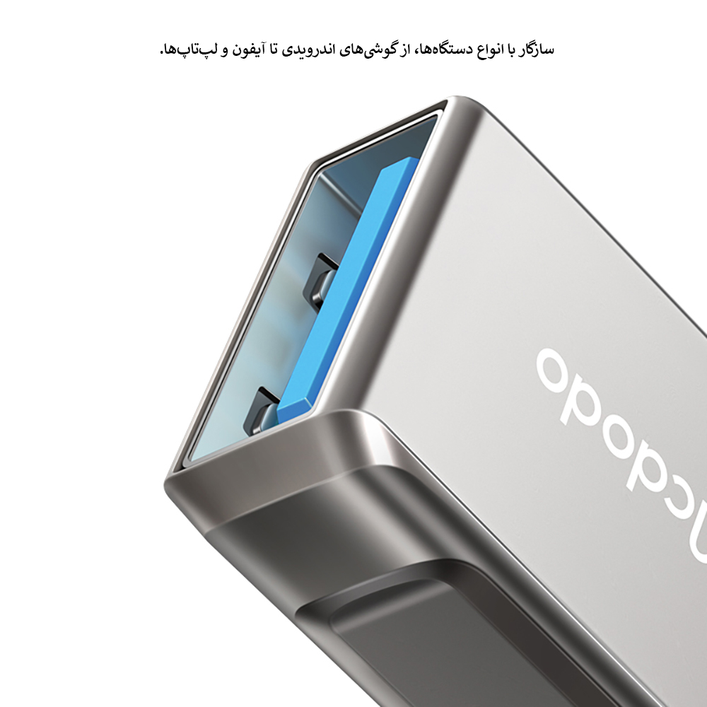 پک پنج عددی تبدیل اوتی جی USB به تایپ سی مکدودو 8730 MCDODO OTG USB-A 3.0 to TYPE-C
