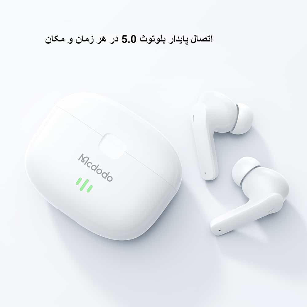 پک پنج عددی هندزفری بلوتوثی مک دودو مدل HP-278