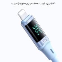  کابل شارژ 30 وات Lightning به Type-C مک دودو مدل CA-1932