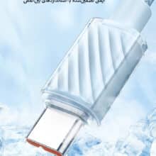 کابل شارژ100واتUSBبهType-Cمک دودومدلCA-365