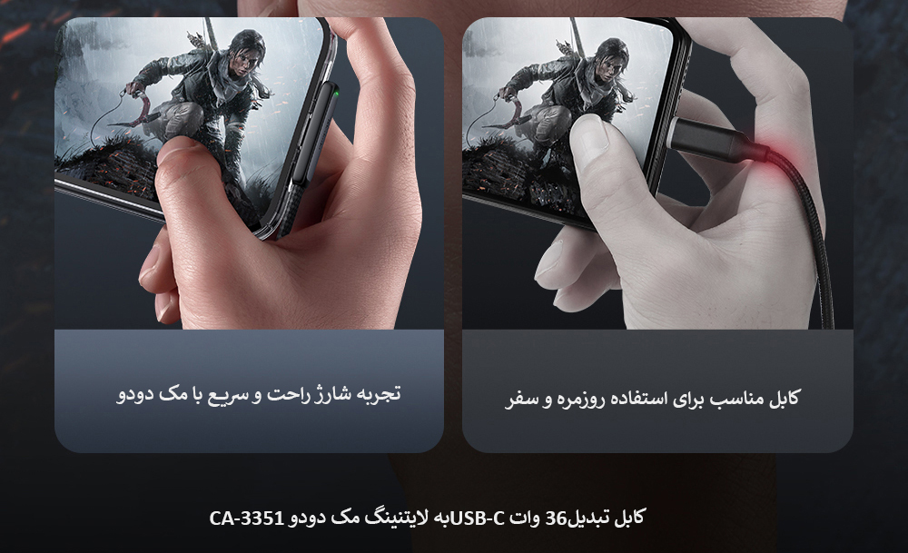 کابل تبدیل36 وات USB-Cبه لایتنینگ مک دودو CA-3351