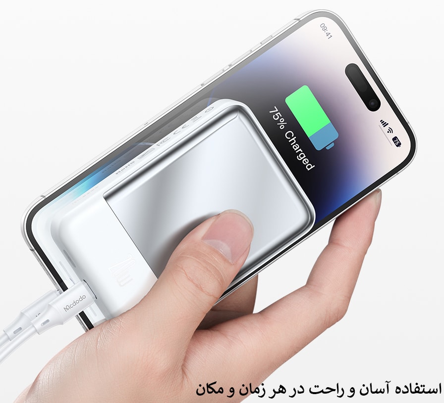 پاوربانک مک دودو 20 وات ظرفیت 10000 mAhمدل MC-426