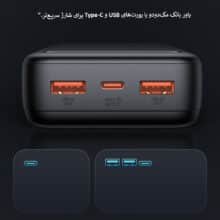 پاور بانک مکدودو مدل MC-391