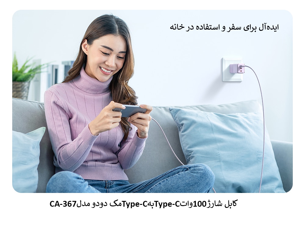 کابل شارژ100واتType-CبهType-Cمک دودو مدلCA-367