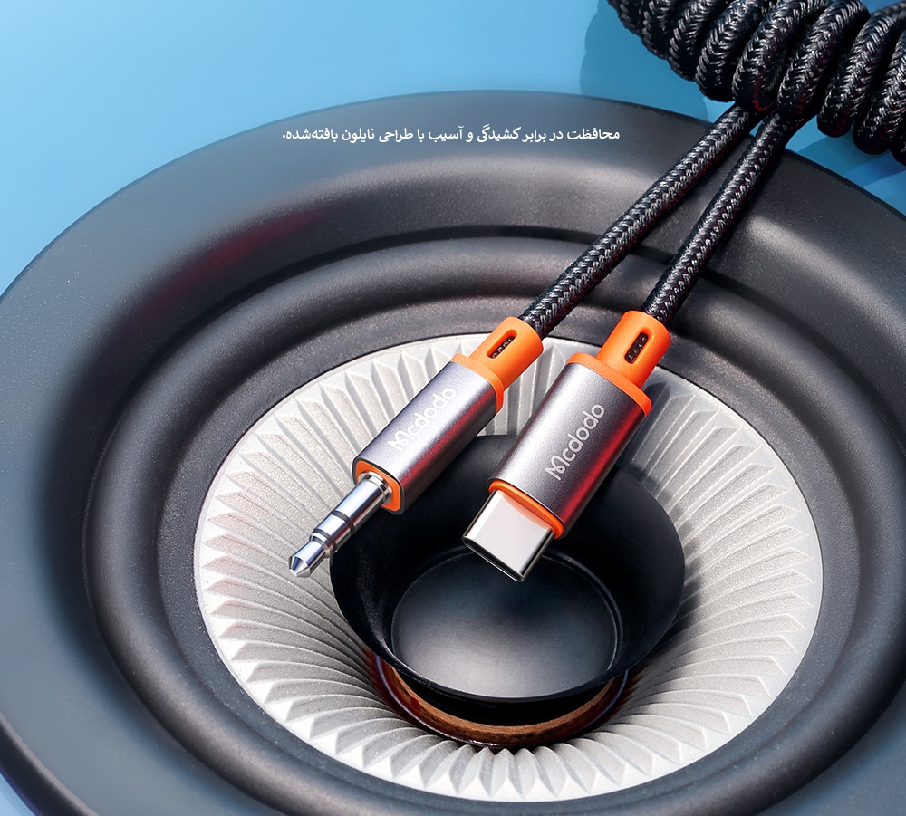 کابل تبدیل Type-C به AUX مک دودو مدل CA-0820