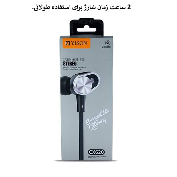 هندزفری وایسون رنگ مشکی مدل CX620