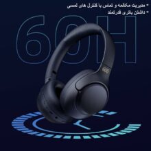 هدفون بلوتوثی شیائومی مدل Qcy H3