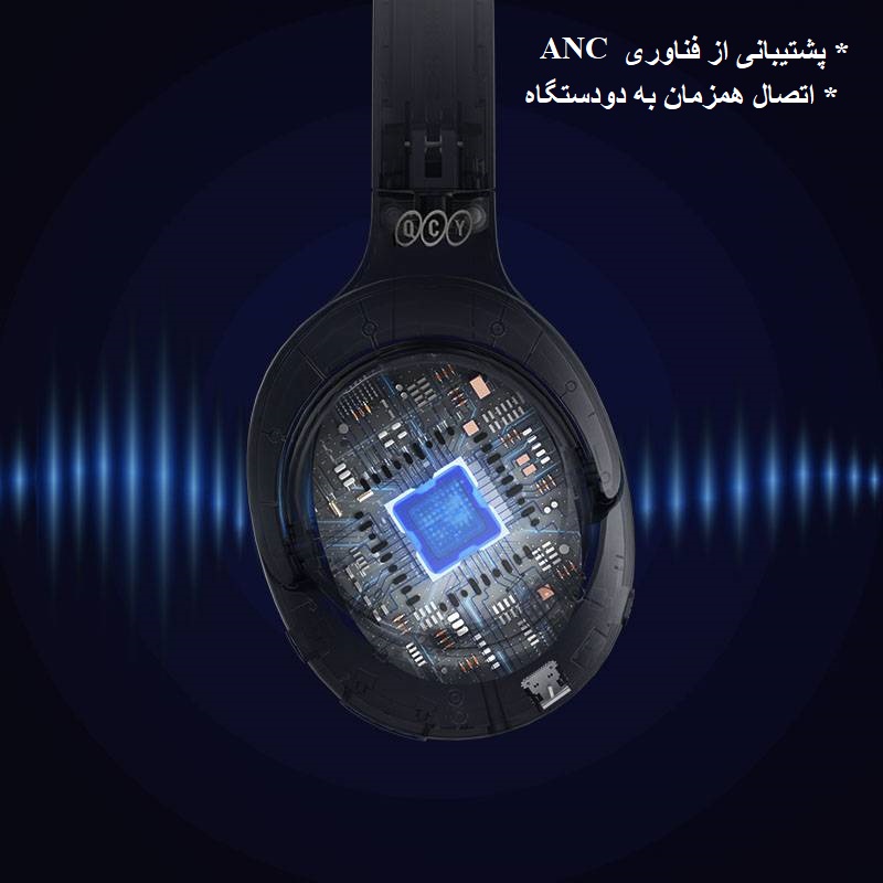 هدفون بلوتوثی شیائومی مدل Qcy H3