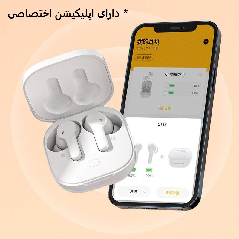 هندزفری بلوتوثی کیو سی وای مدل Qcy t13